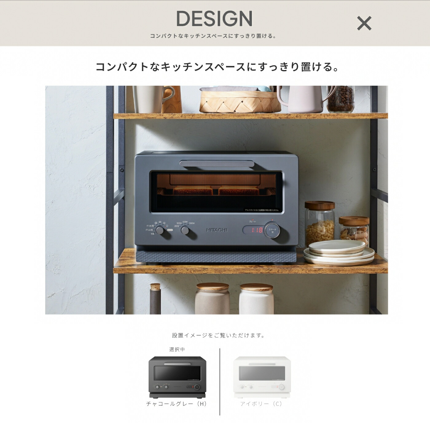 楽天市場】日立 MRT-F100-H チャコールグレー 2イン1トースターレンジ