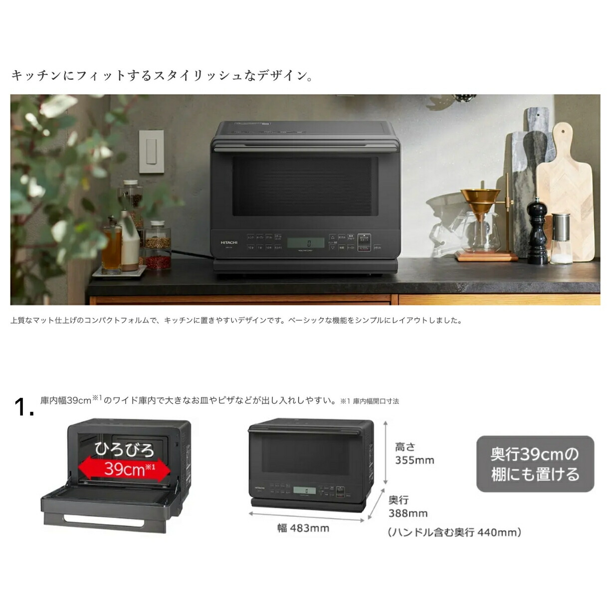 楽天市場】日立 過熱水蒸気オーブンレンジ MRO-S7D-Hヘルシーシェフ