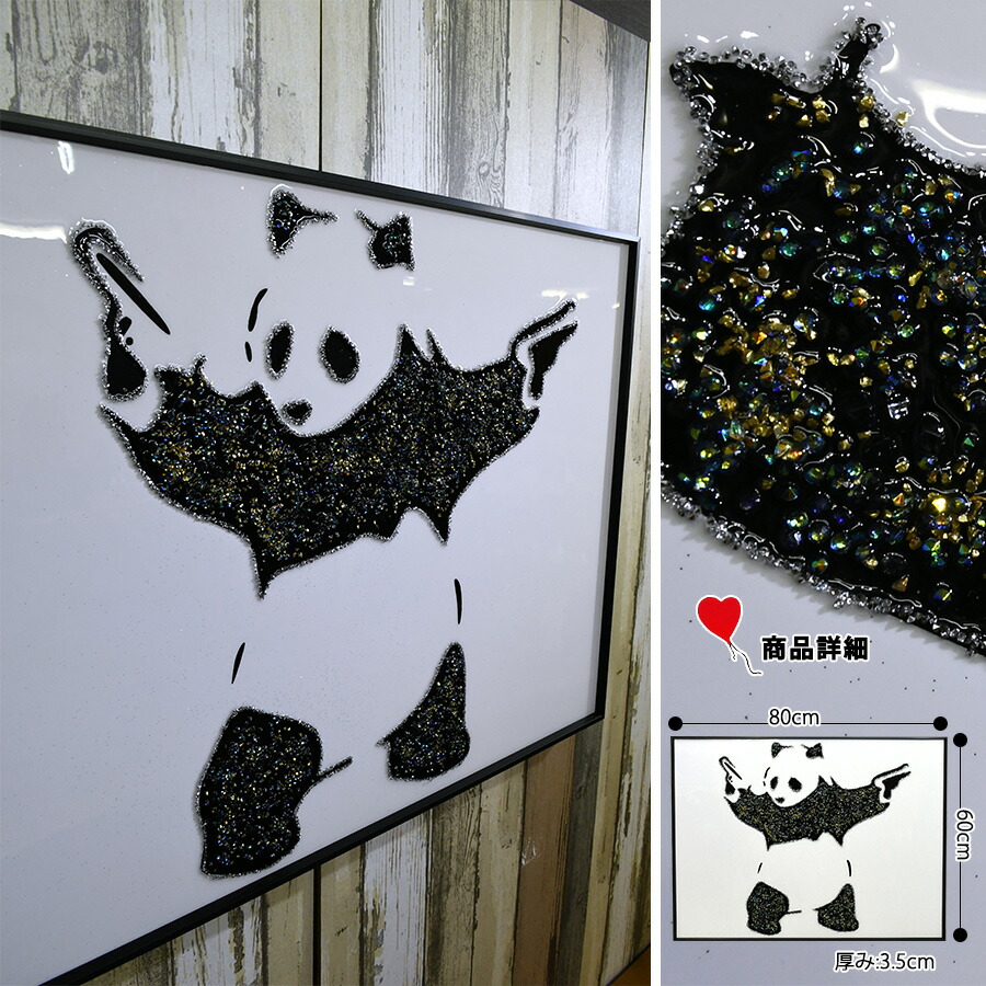 楽天市場】期間中ポイント10倍 バンクシーデザイン Banksy アート