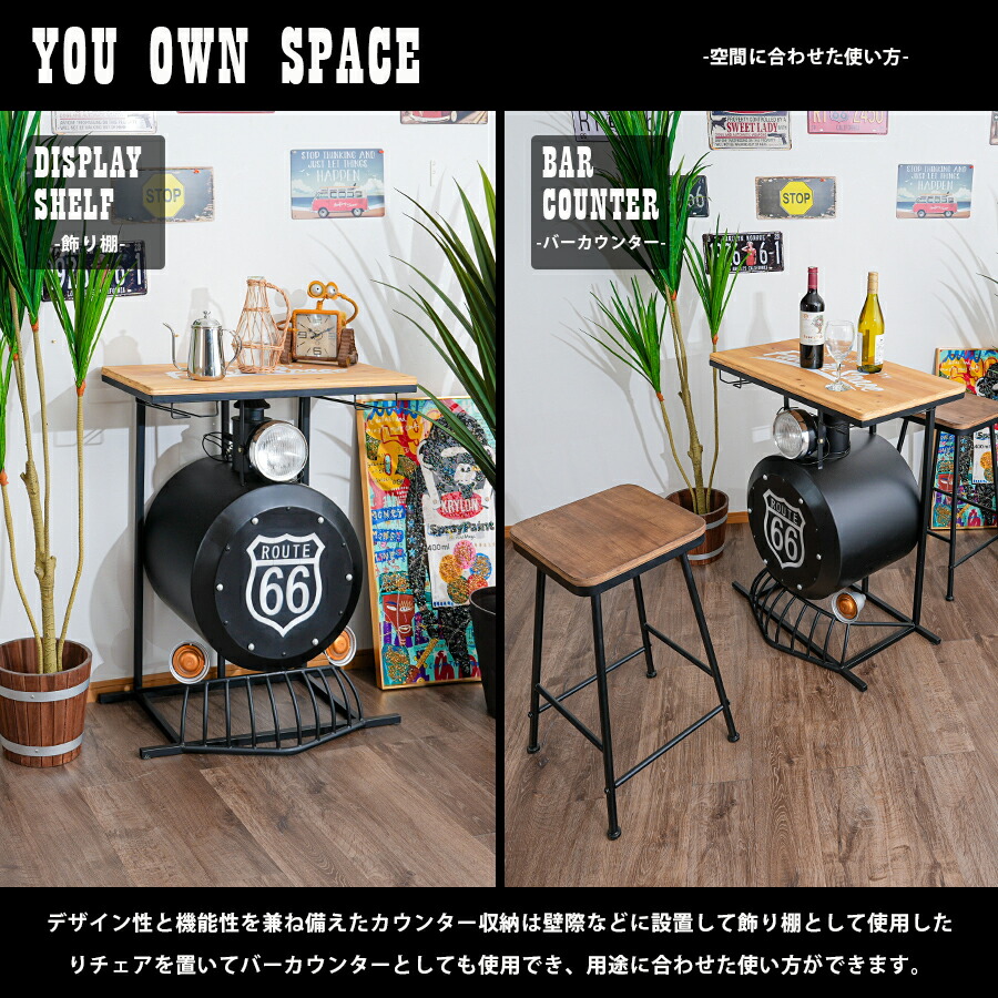 楽天市場】1日限定10%offクーポン カウンター バーカウンター レトロ