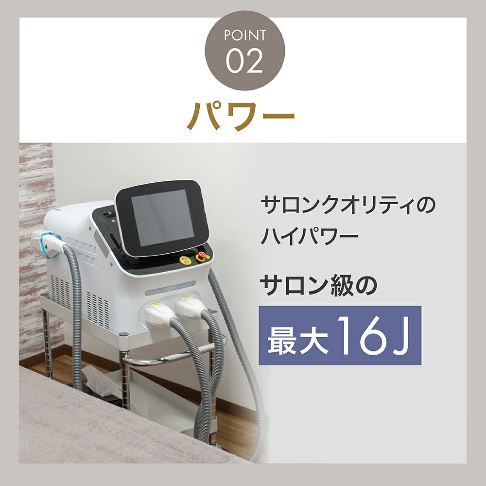 楽天市場】脱毛器 LINKA リンカ エピゼロ IPL光脱毛器 光美容器 連射