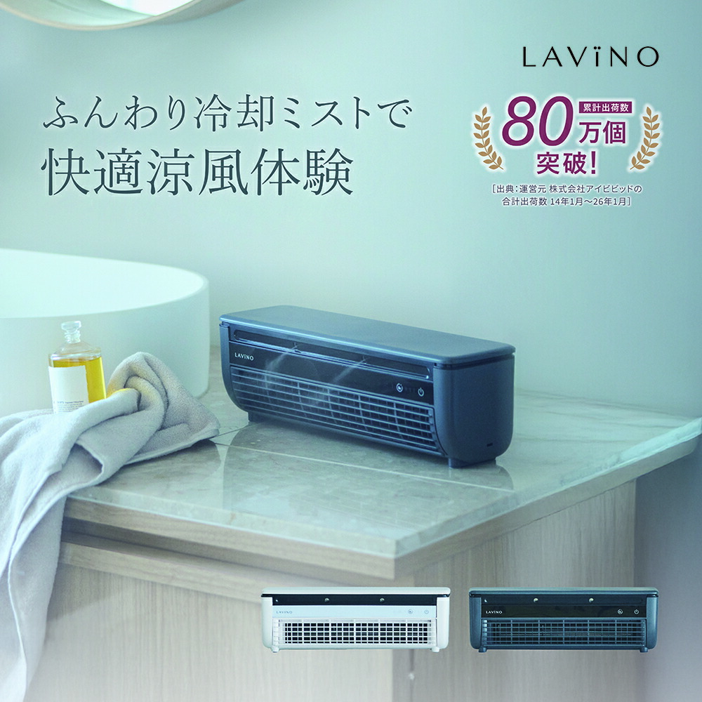 楽天市場】30％OFF 2/26 13:00-3/11 01:59まで！冷風扇 卓上 25年新