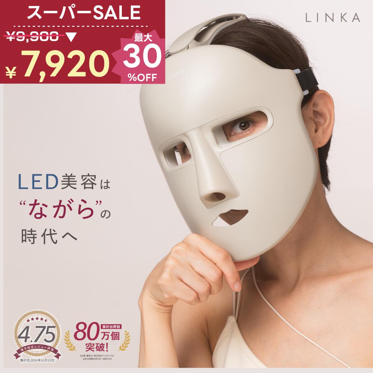 楽天市場】【最大30％OFF！2/26 13:00-3/11 01:59まで！】美容マスク 7