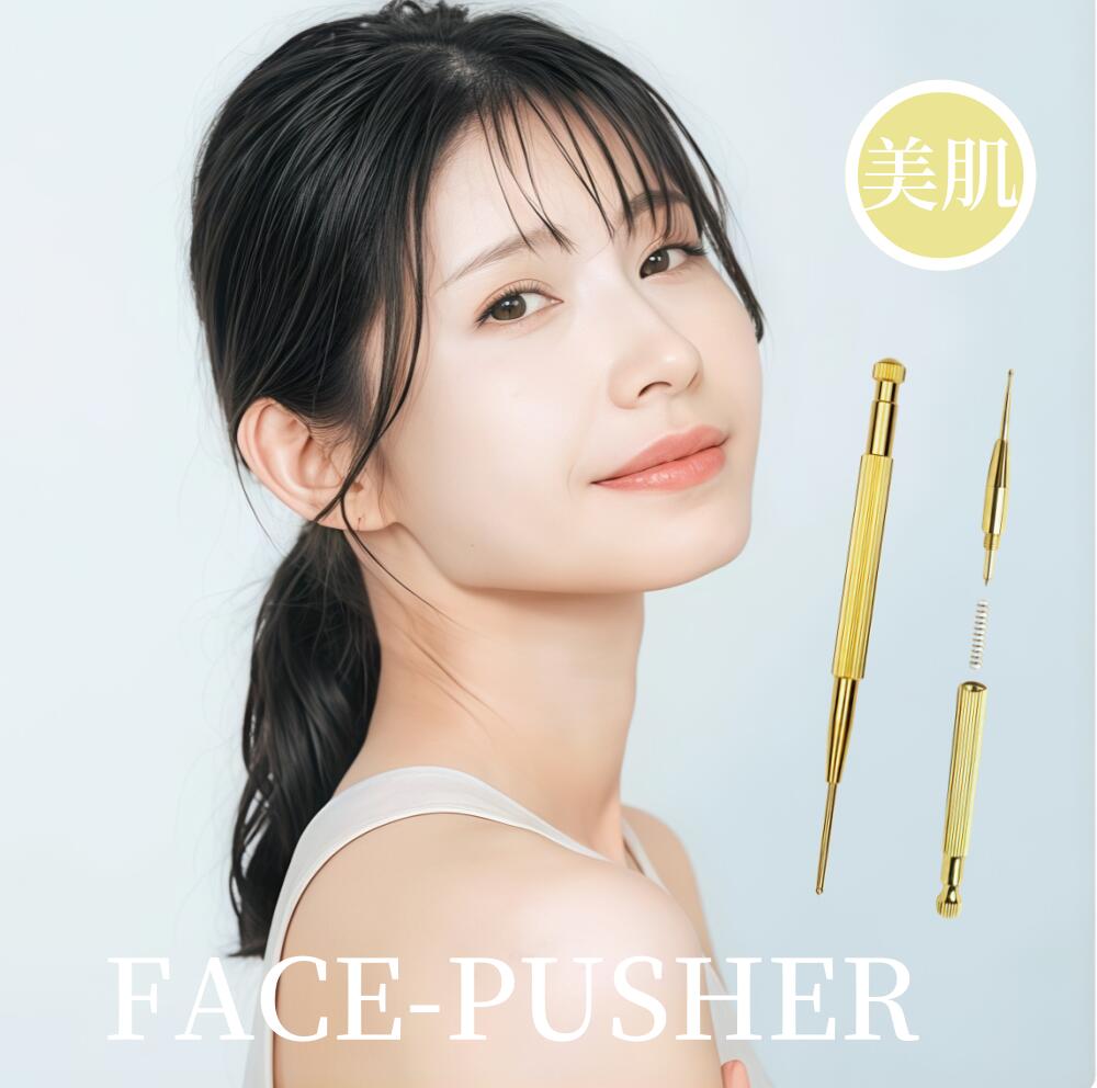 楽天市場】【正規品】フェイスポイントガン 美顔器 トリガーポイント