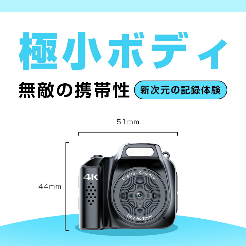 楽天市場】デジタルカメラ ビデオカメラ 極小型軽量 持ち運び便利 4K高
