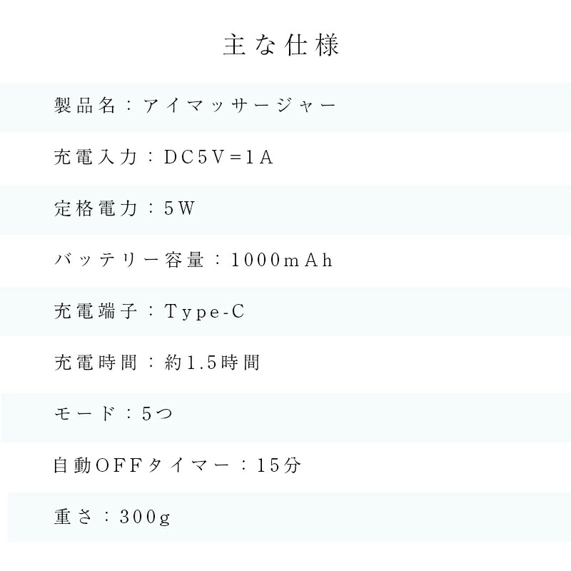 楽天市場】アイマッサージャー 快眠 アイリラックス 温熱 リリースアイ