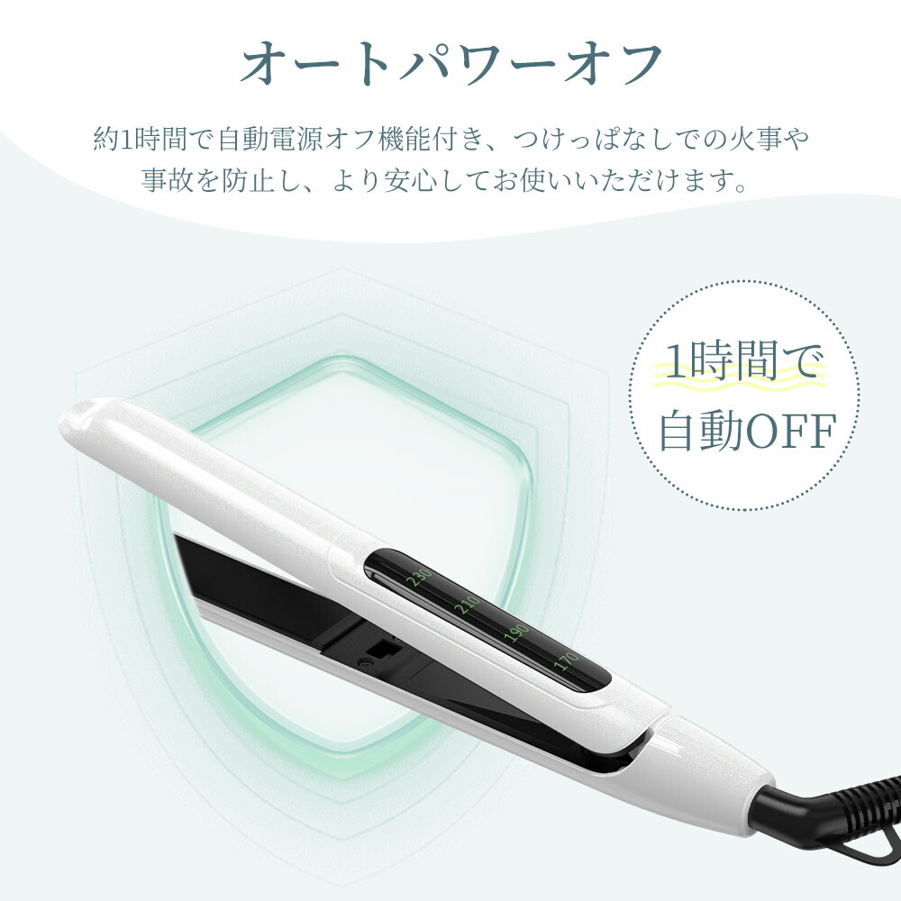 楽天市場】ストレート ヘアアイロン ストレートアイロン スタイリング
