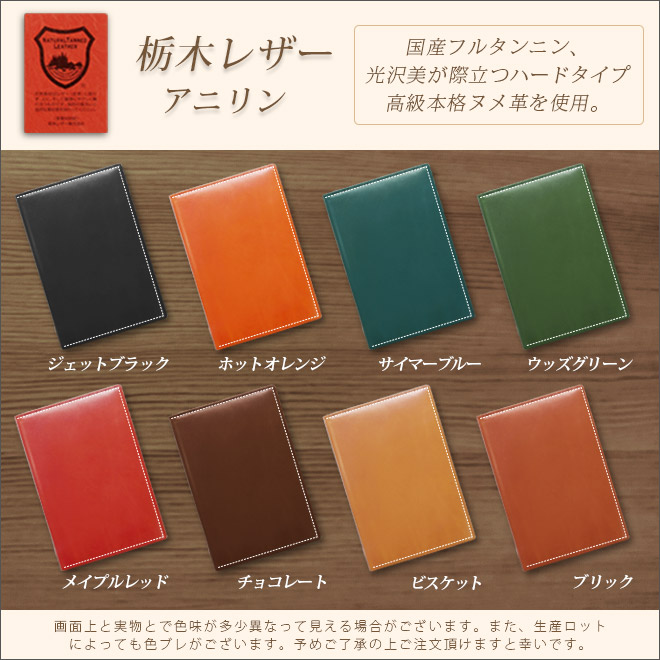 楽天市場】B5 ノートカバー B5 正寸 / セミB5 の手帳 ノート に対応