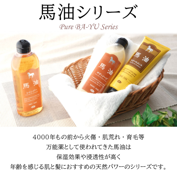 楽天市場】アズマ商事 馬油ボディーソープ 400ml 【アズマ商事