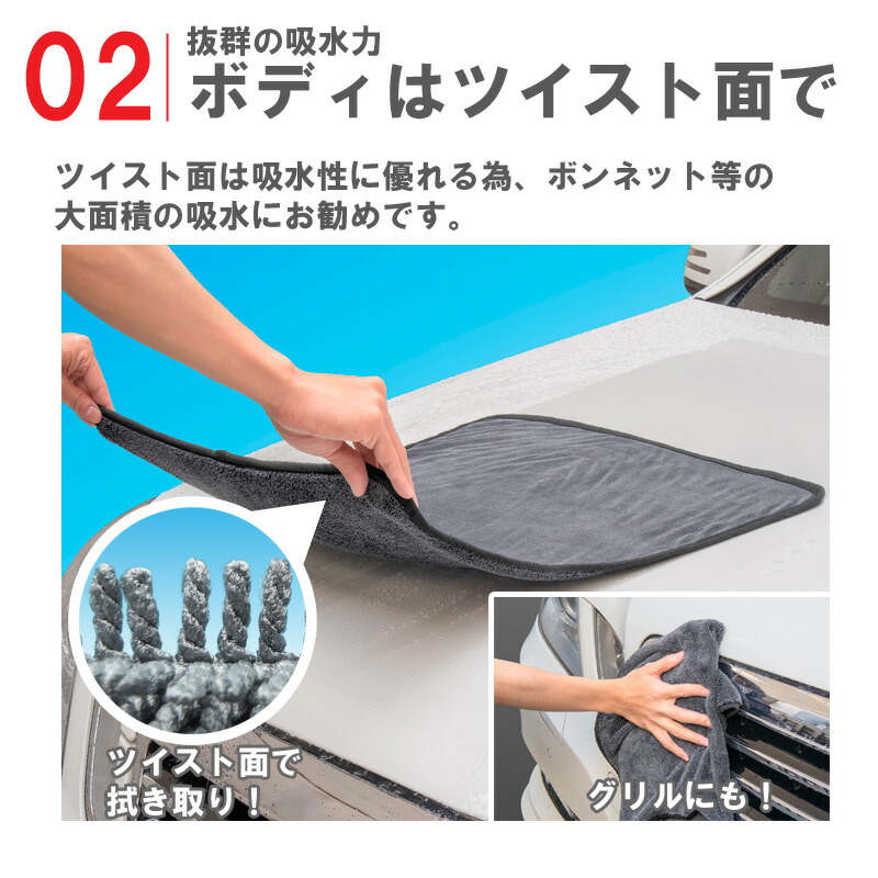 楽天市場】メーカー公式 アイオン プラスセーヌ uniQ 吸水DRYクロス