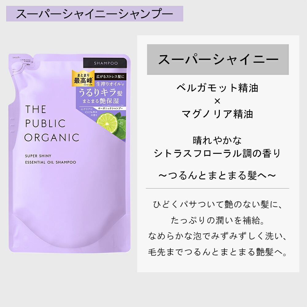 楽天市場】【最大12％OFFクーポン！】【詰め替えセット】ザ