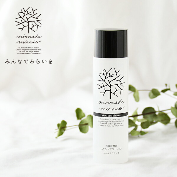 楽天市場】【最大12％OFFクーポン！】みんなでみらいを 米ぬか