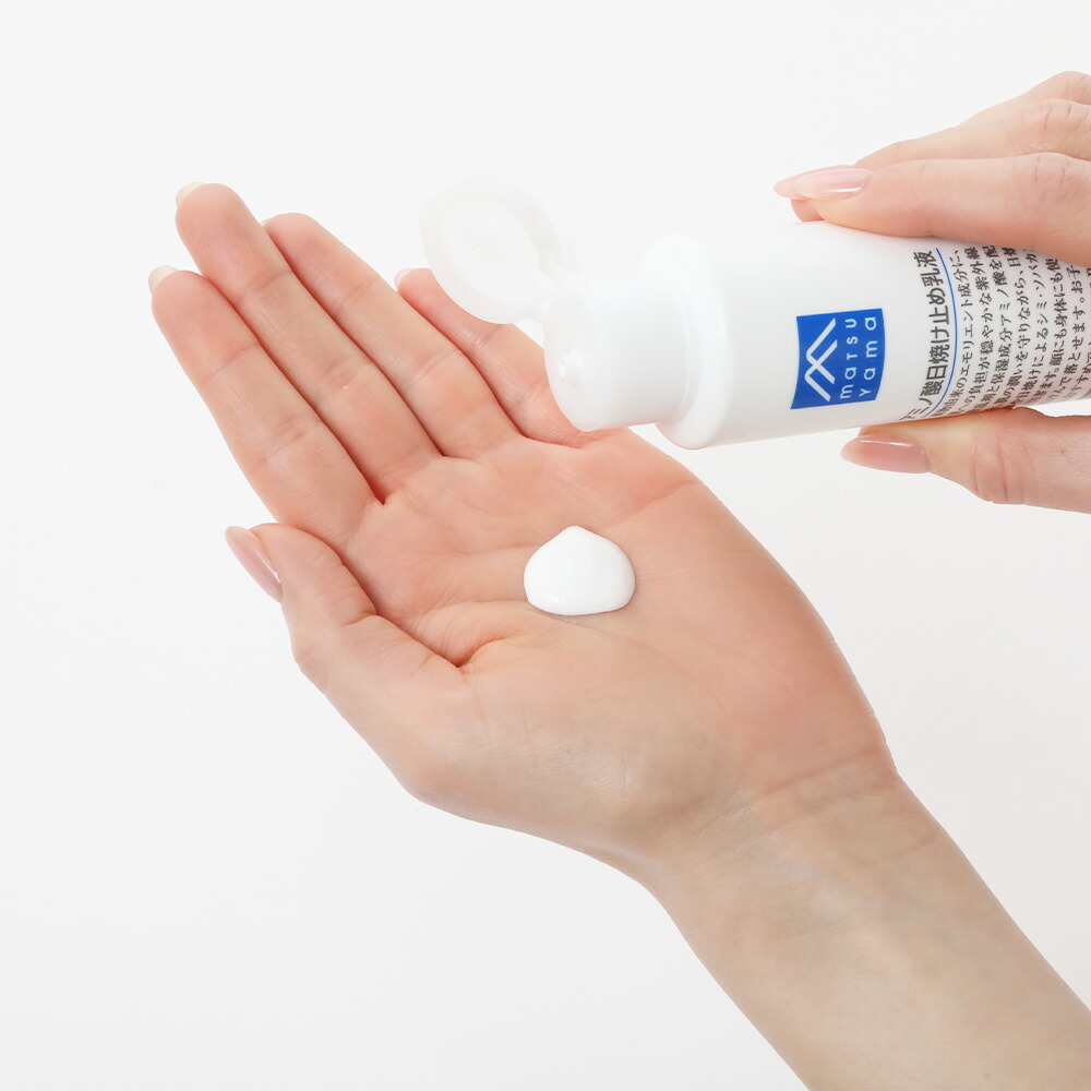 楽天市場】【最大12％OFFクーポン！】松山油脂 Mマーク アミノ酸日焼け