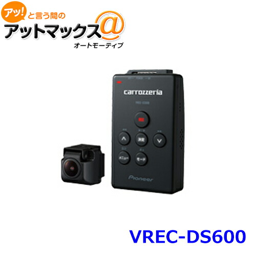 楽天市場】vrec-ds600の通販