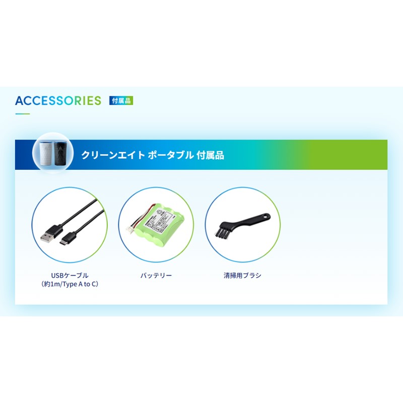楽天市場】コムテック COMTEC オゾンサーバー クリーンエイト