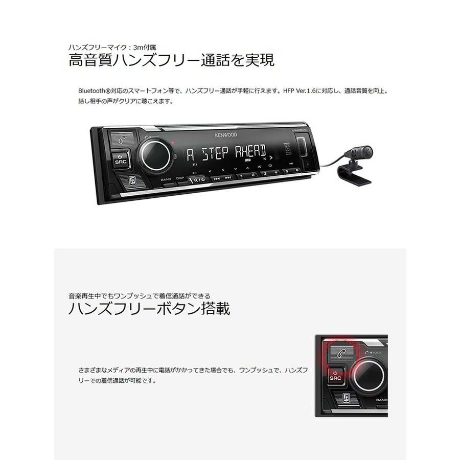 楽天市場】U340BMS KENWOOD ケンウッド 1DIN カーオーディオ USB/iPod