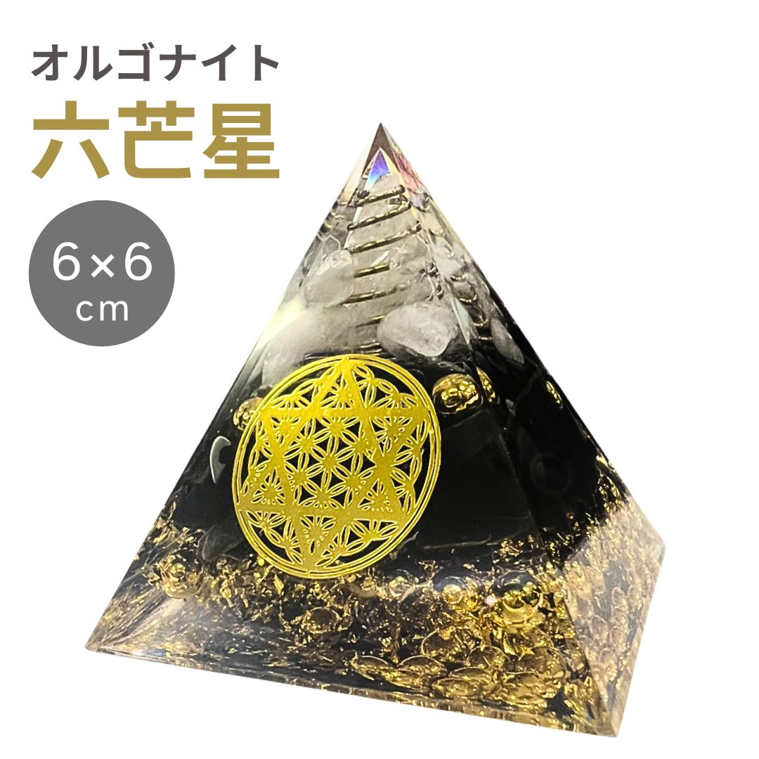 楽天市場】金運 オルゴナイトの通販