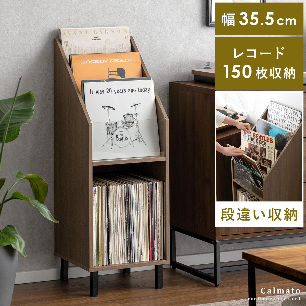 楽天市場】【3/1限定！全品5％OFFクーポン配布中】 レコードラック