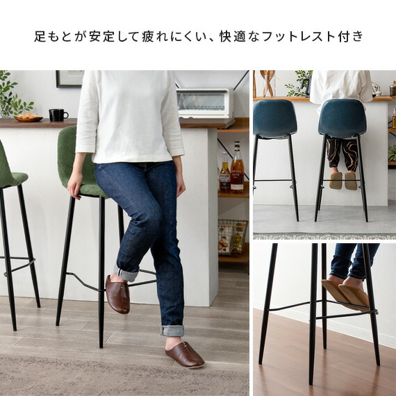 楽天市場】カウンターチェア 2脚セット 背もたれ付き おしゃれ