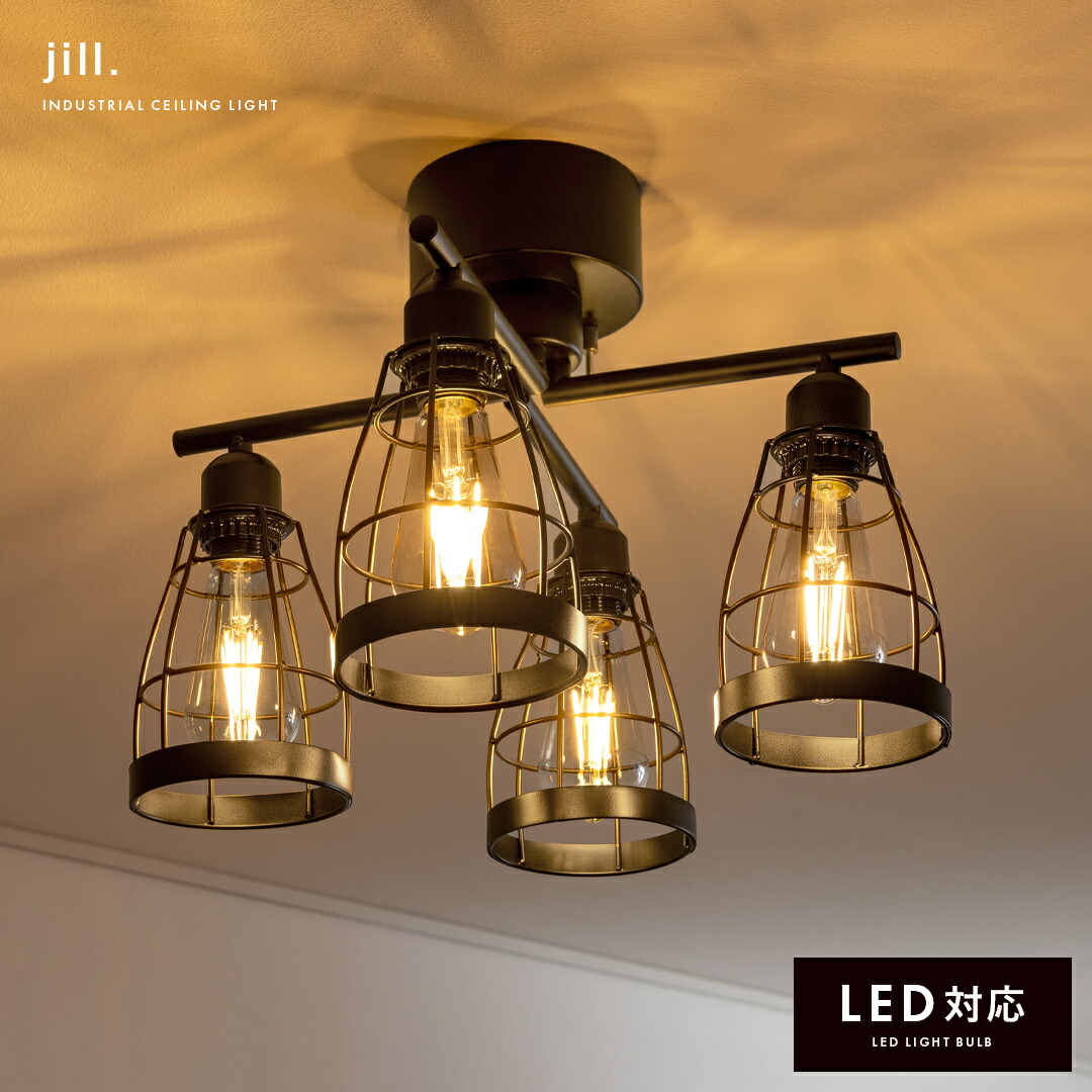 楽天市場】【3/1限定！全品5％OFFクーポン配布中】 シーリングライト