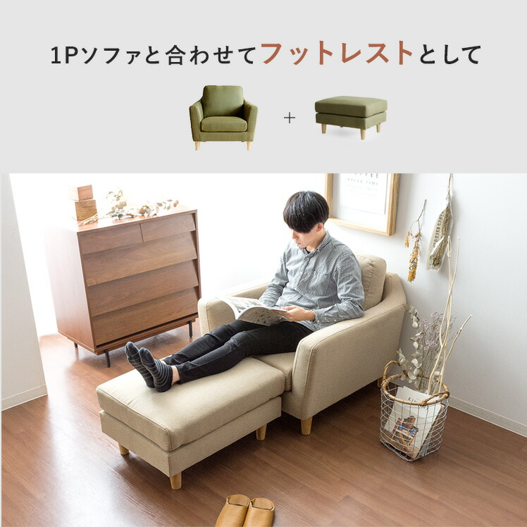 楽天市場】【3/1限定！全品5％OFFクーポン配布中】 オットマン