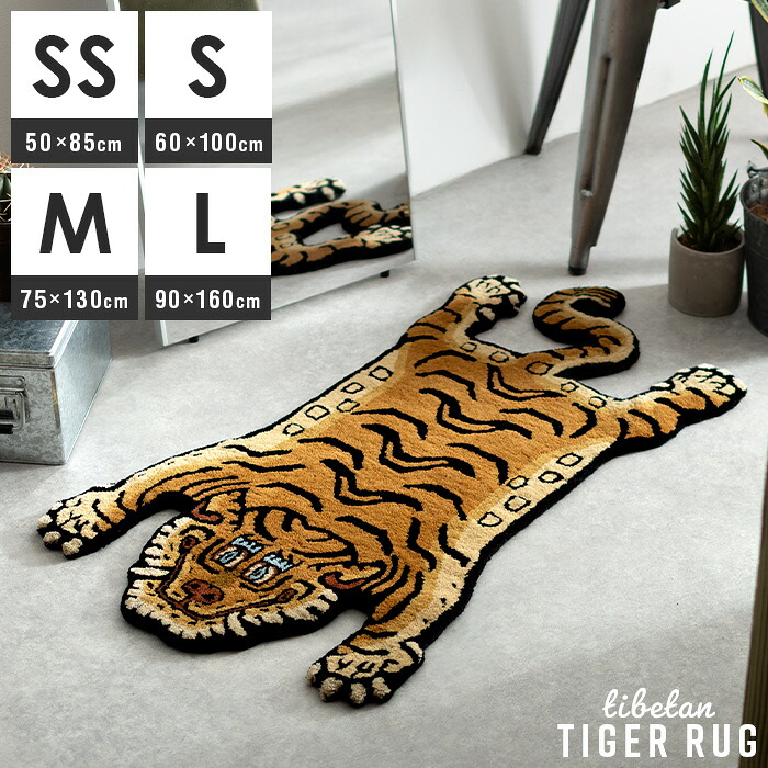 楽天市場】【3/1限定！全品5％OFFクーポン配布中】 ラグ ラグマット