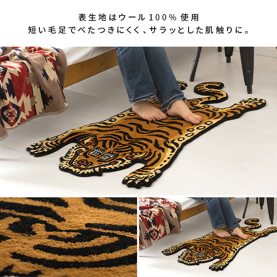 楽天市場】【3/1限定！全品5％OFFクーポン配布中】 ラグ ラグマット