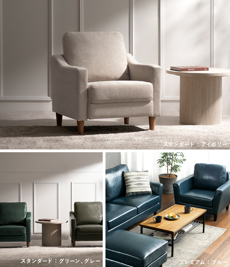 楽天市場】【3/1限定！全品5％OFFクーポン配布中】 ソファ ソファー 1