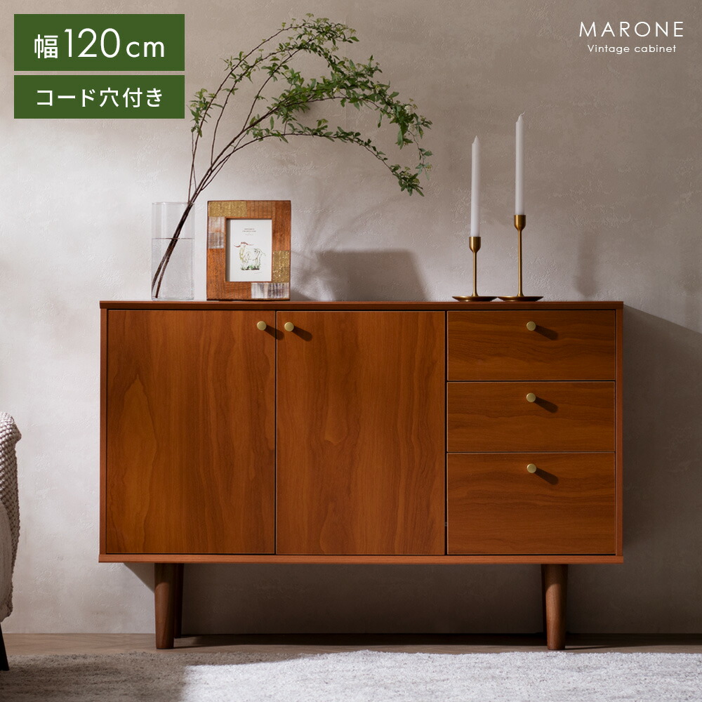 楽天市場】ヴィンテージ 棚（タンス・チェスト｜収納家具