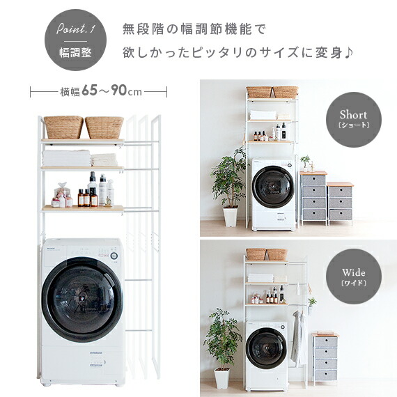 楽天市場】【3/1限定！全品5％OFFクーポン配布中】 伸縮 ランドリー