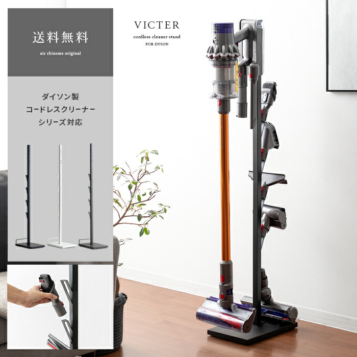 楽天市場】dyson v8 slim fluffy 充電 スタンドの通販