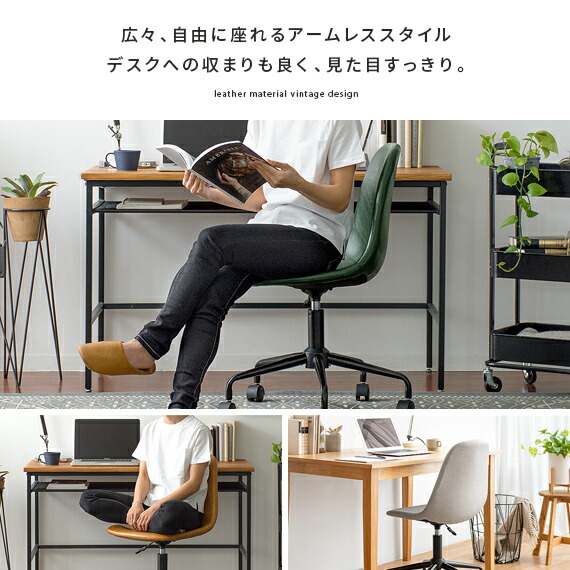 楽天市場】【3/1限定！全品5％OFFクーポン配布中】 デスクチェア