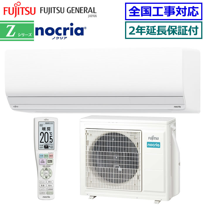 AS-Z905S2」の人気商品一覧 | 安い商品を通販サイトから探す - 価格.com