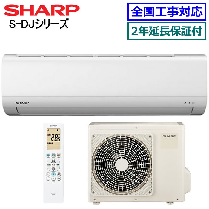 AYS22DJ」の人気商品一覧 | 安い商品を通販サイトから探す - 価格.com