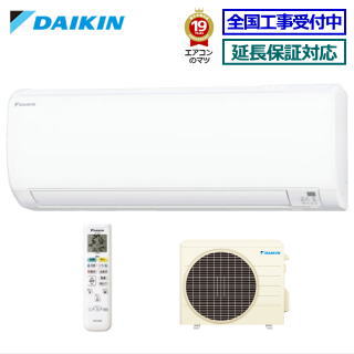 楽天市場】ダイキン□S22XTES-W□ 2020年モデル【Eシリーズ】[主に6畳