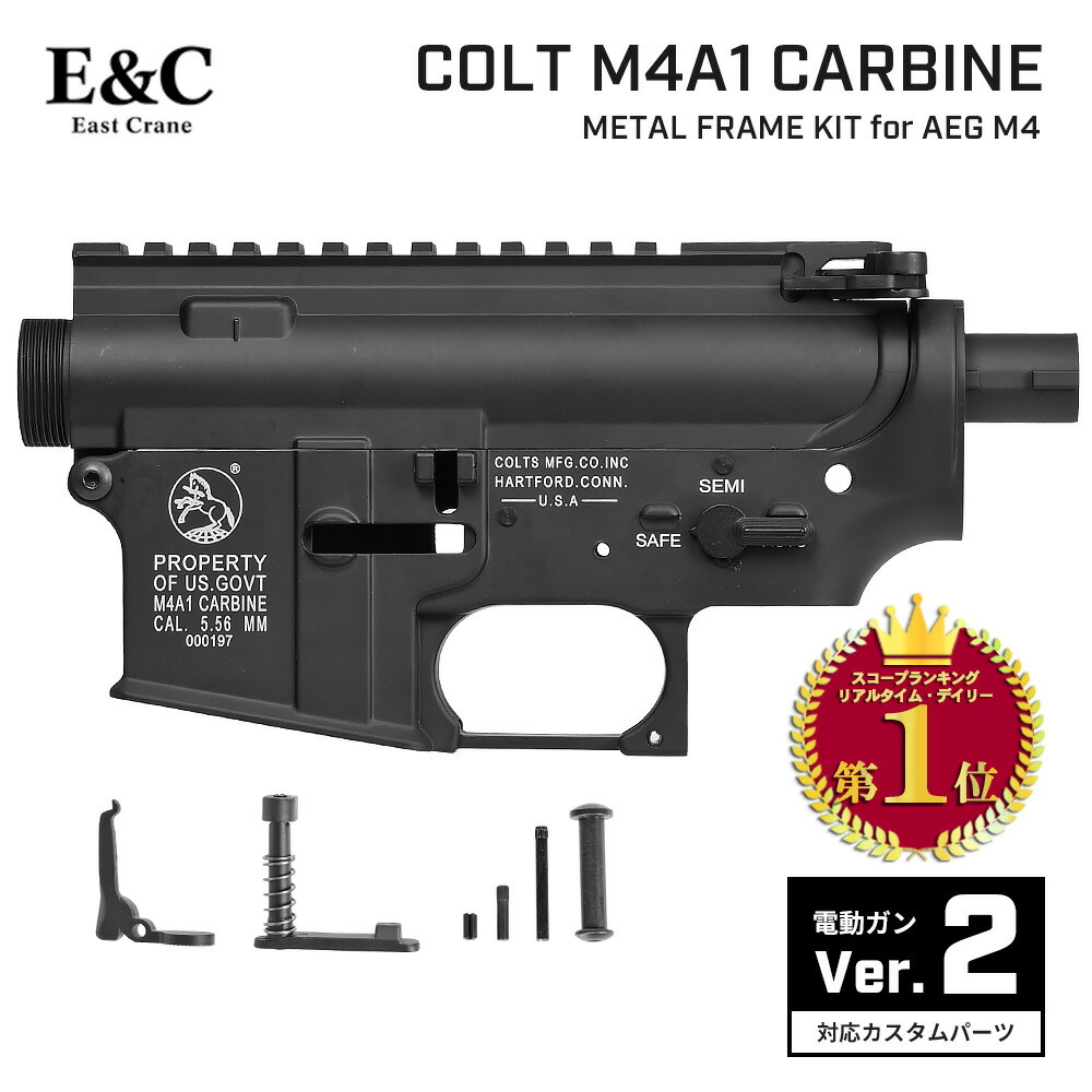 楽天市場】m4a1 カスタム パーツの通販