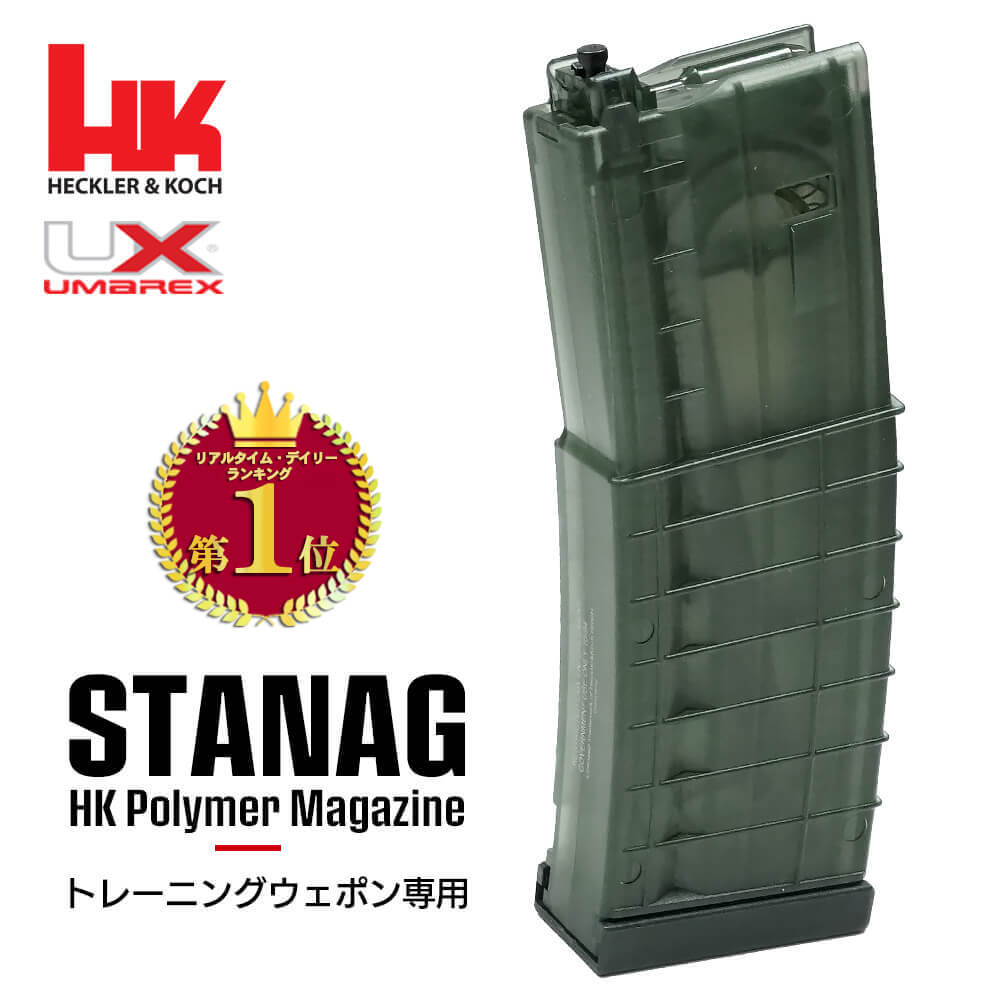 楽天市場】【ゲリラSALE中！】【楽天ランキング1位】【 H&K 正式