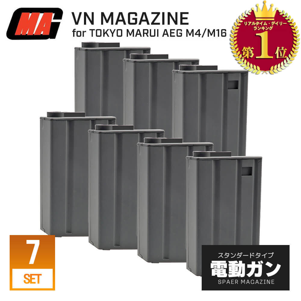 楽天市場】【楽天ランキング1位】7本BOX【 MAG 製】 スタンダード電動