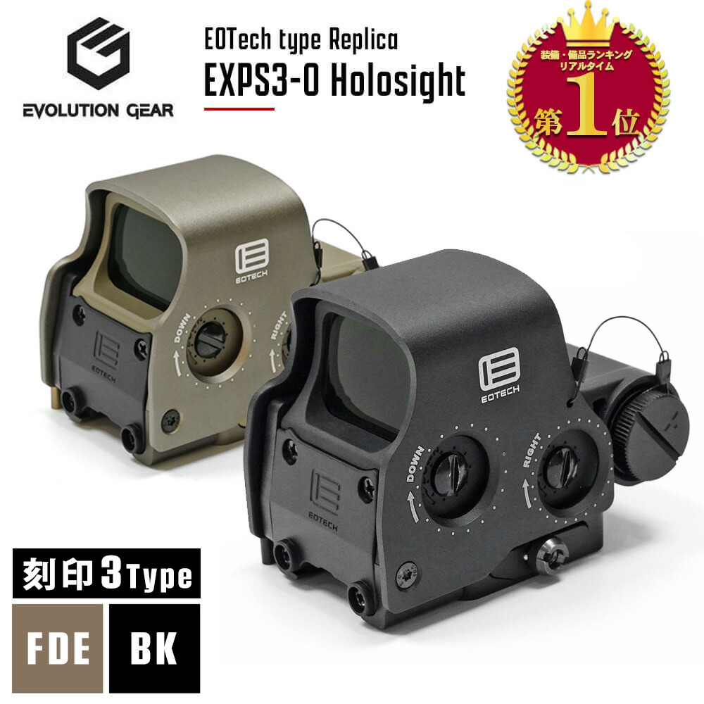 楽天市場】【楽天ランキング1位】Gen.2 新登場【 Evolution Gear 製