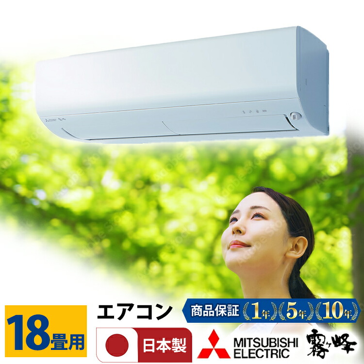 MSZ-GV5624S-W」の人気商品一覧 | 安い商品を通販サイトから探す