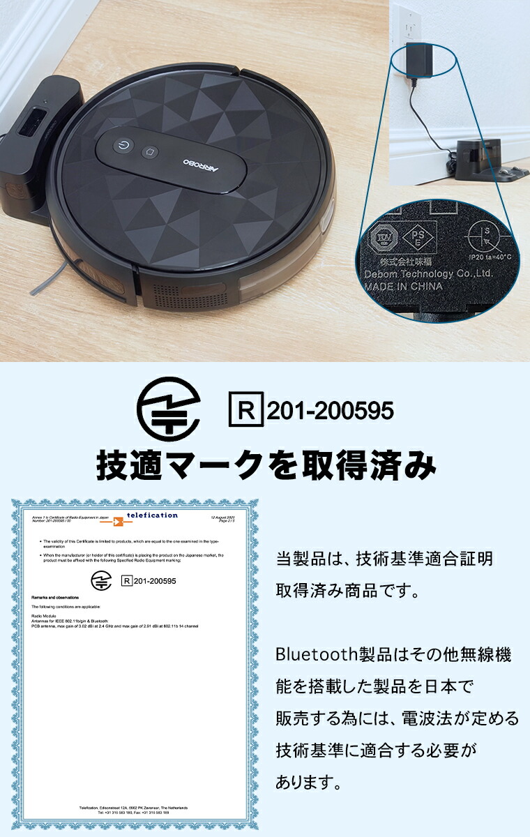 楽天市場】【クーポンで割引+ポイントアップ】ロボット掃除機 自動掃除