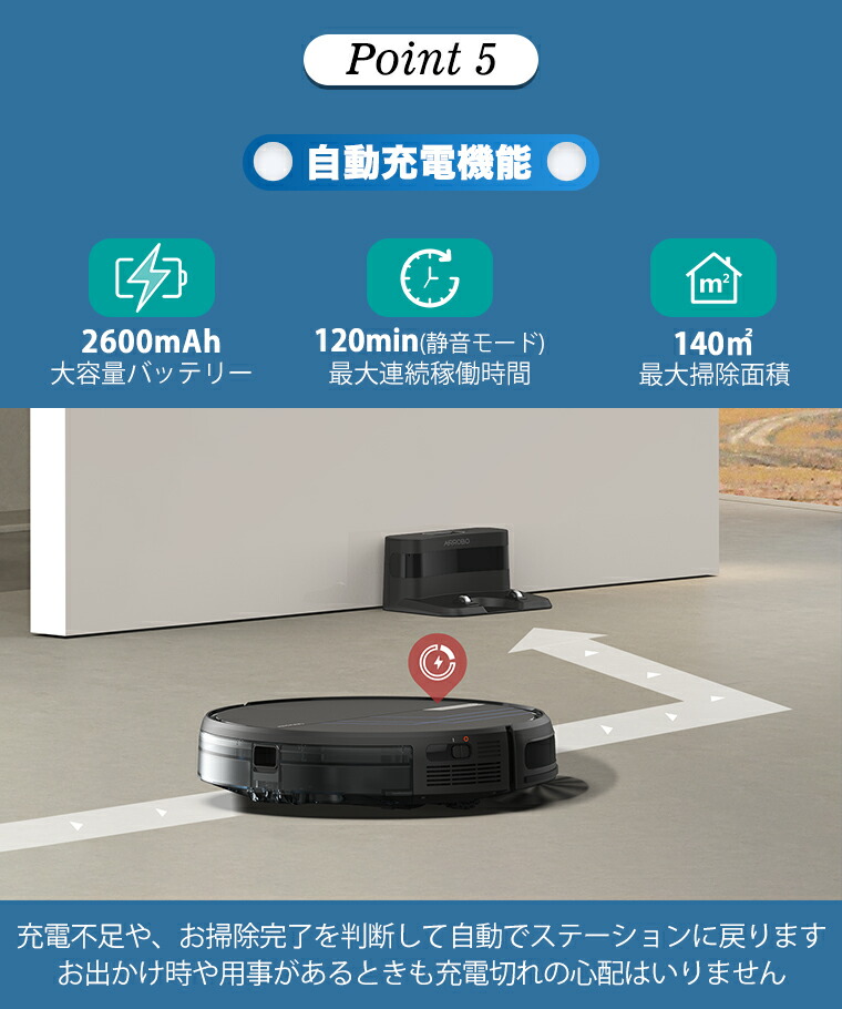 楽天市場】【クーポンで割引+P2倍】ロボット掃除機 水拭き AIRROBO P30
