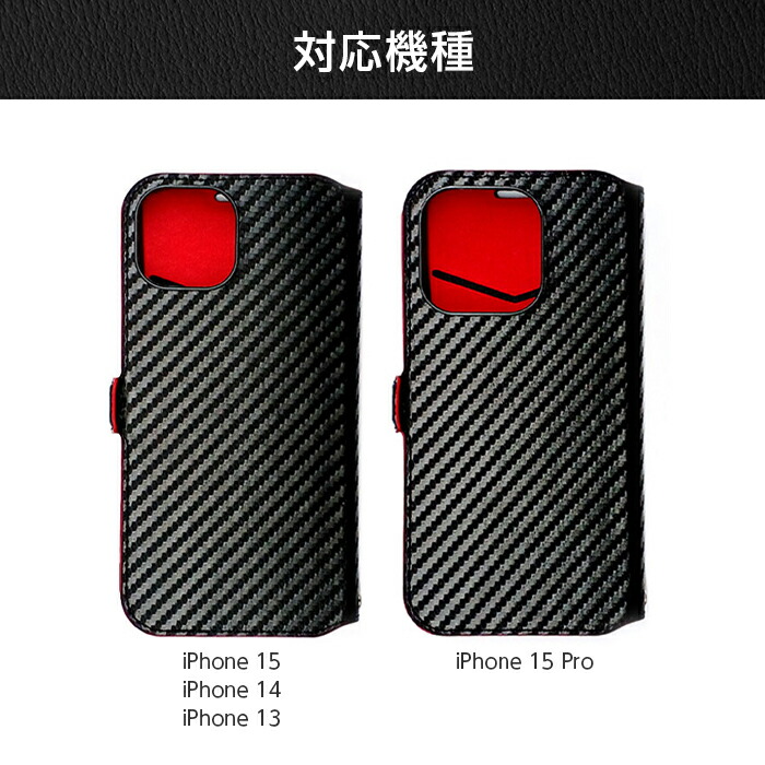 楽天市場】iPhone 15 Pro ケース 手帳型 GT-R nismo iPhone15