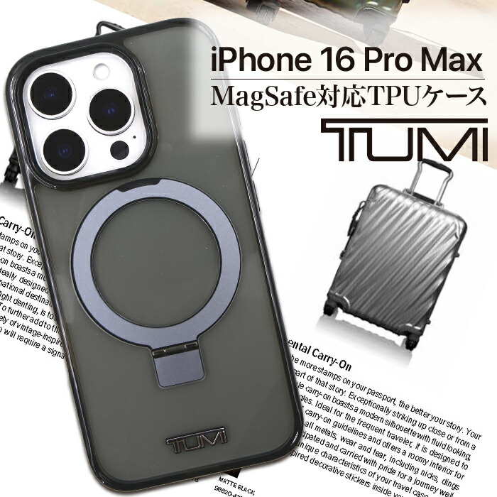 楽天市場】iPhone16ProMax ケース ブランド TUMI かっこいい おしゃれ