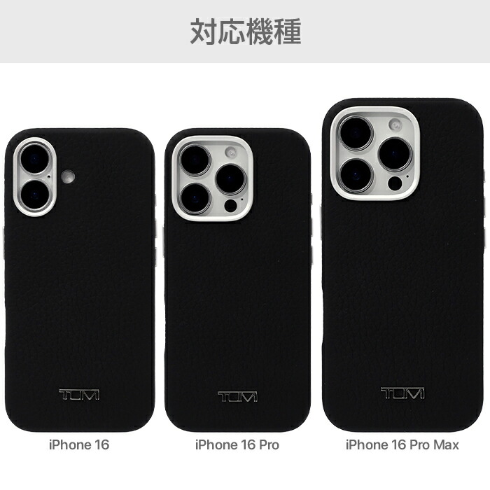 楽天市場】iPhone 16 16Pro 16ProMax ケース TUMI ブラック 本革 高級