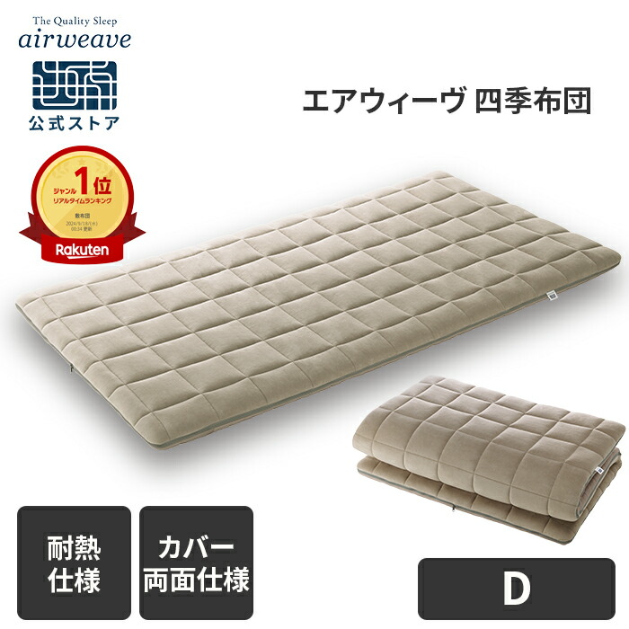 shiki_sku2501_d.jpg?fitin=720:720