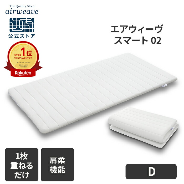 楽天市場】【P5倍☆3/1(日)20時〜要エントリー】【送料無料