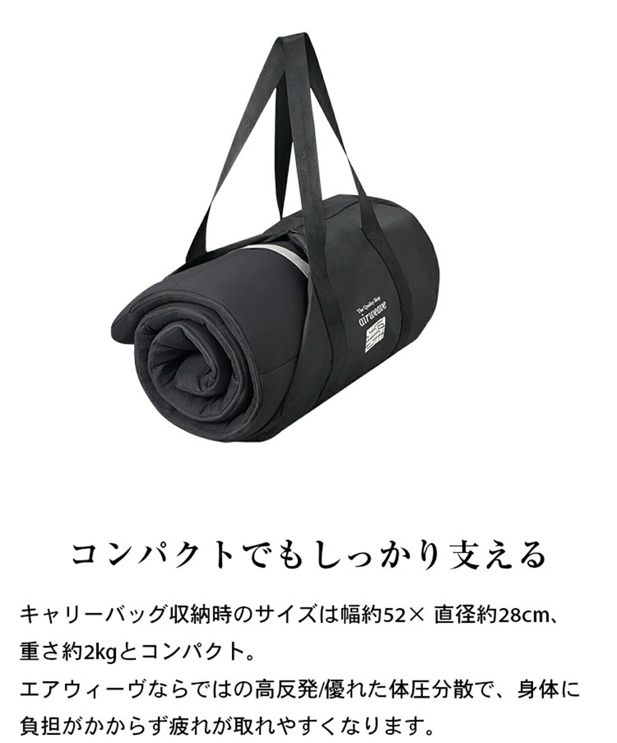 楽天市場】【P5倍☆3/1(日)20時〜要エントリー】【公式】エアウィーヴ