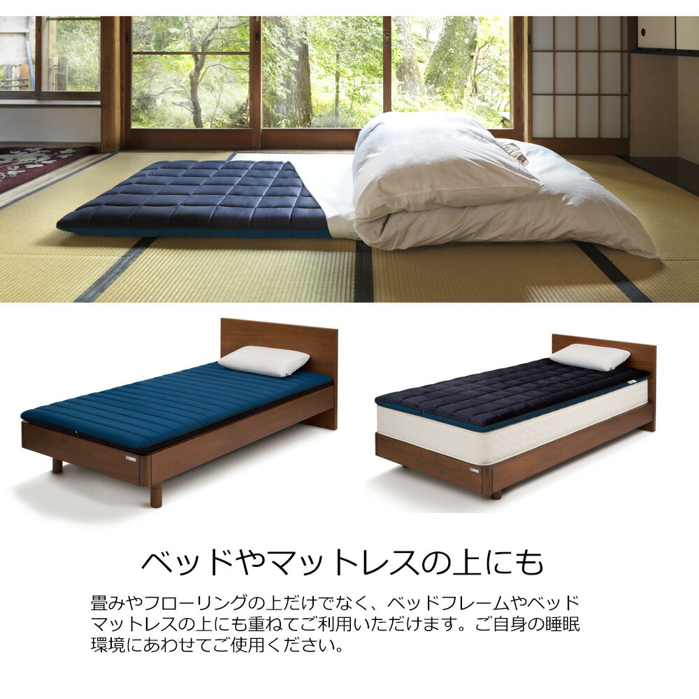 楽天市場】【公式】【カスタムモデル】エアウィーヴ 四季布団 和匠