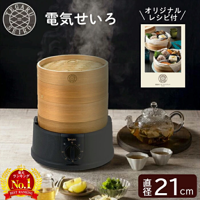 楽天市場】【 半額 & 5% 】3/1(日)0時～24H先着☆ 【メーカー保証期間1